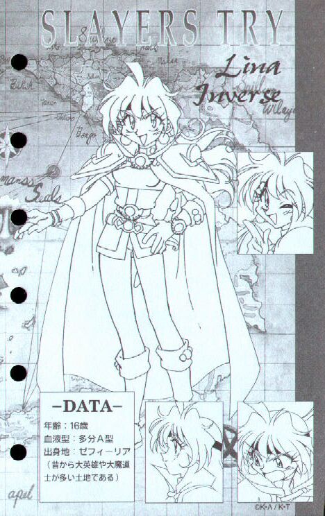 Otaku Gallery  / Anime e Manga / The Slayers / Manga Scans / manga (6).jpg